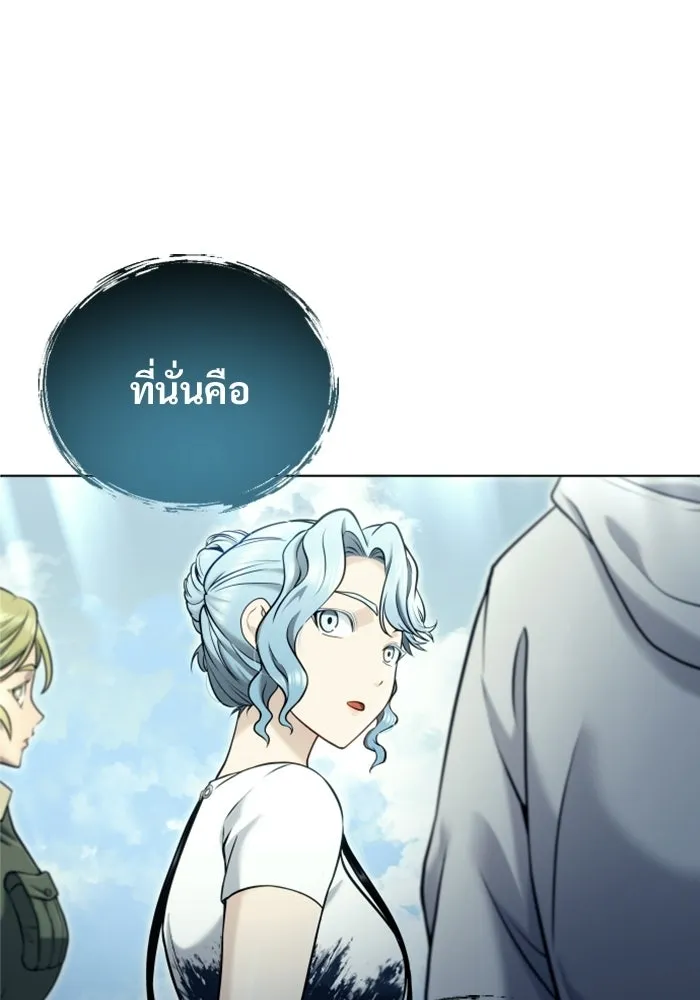 Urek Mazino : Tower of God – ทาวเวอร์ออฟก๊อด หอคอยเทพเจ้า : อูเร็ค มาซิโน่ Chap 50 - Next Chap 51