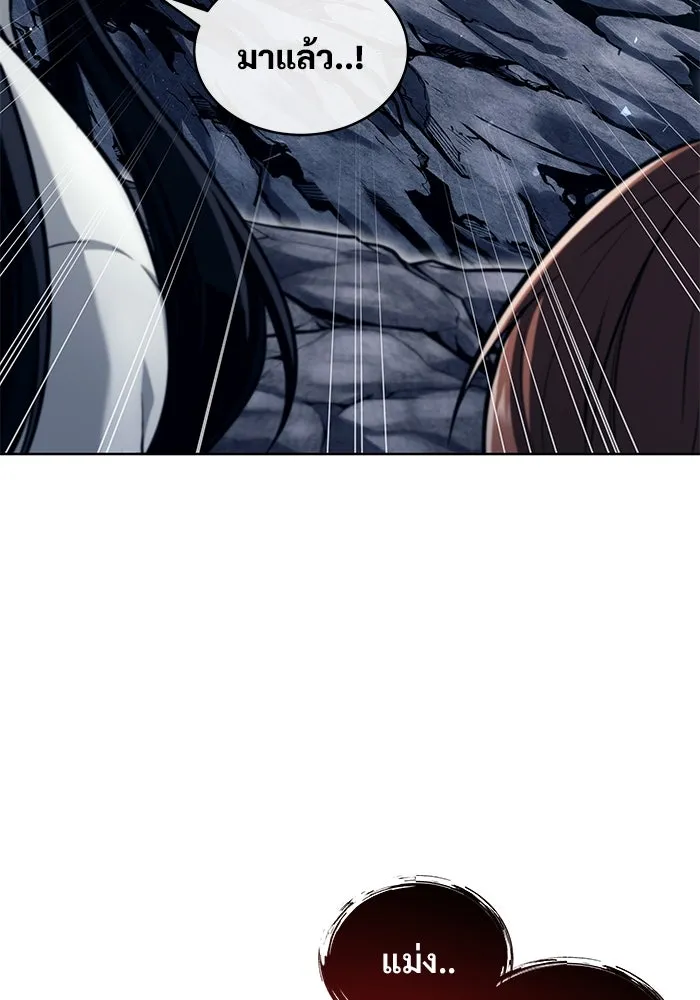 Urek Mazino : Tower of God – ทาวเวอร์ออฟก๊อด หอคอยเทพเจ้า : อูเร็ค มาซิโน่ Chap 20 - Next Chap 21
