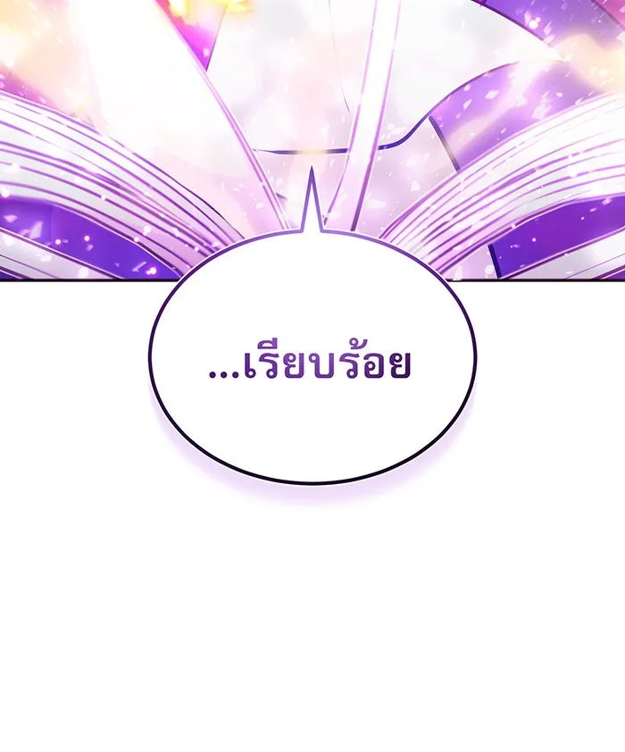 Seoul Station’s Necromancer Chap 34 - Next Chap 35