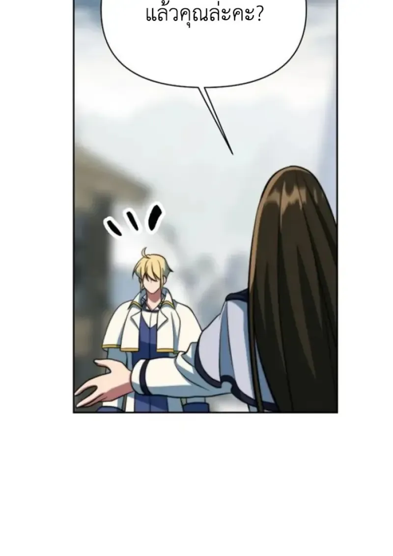 Archmage Transcending Through Regression Chap 165 - Next Chap 166