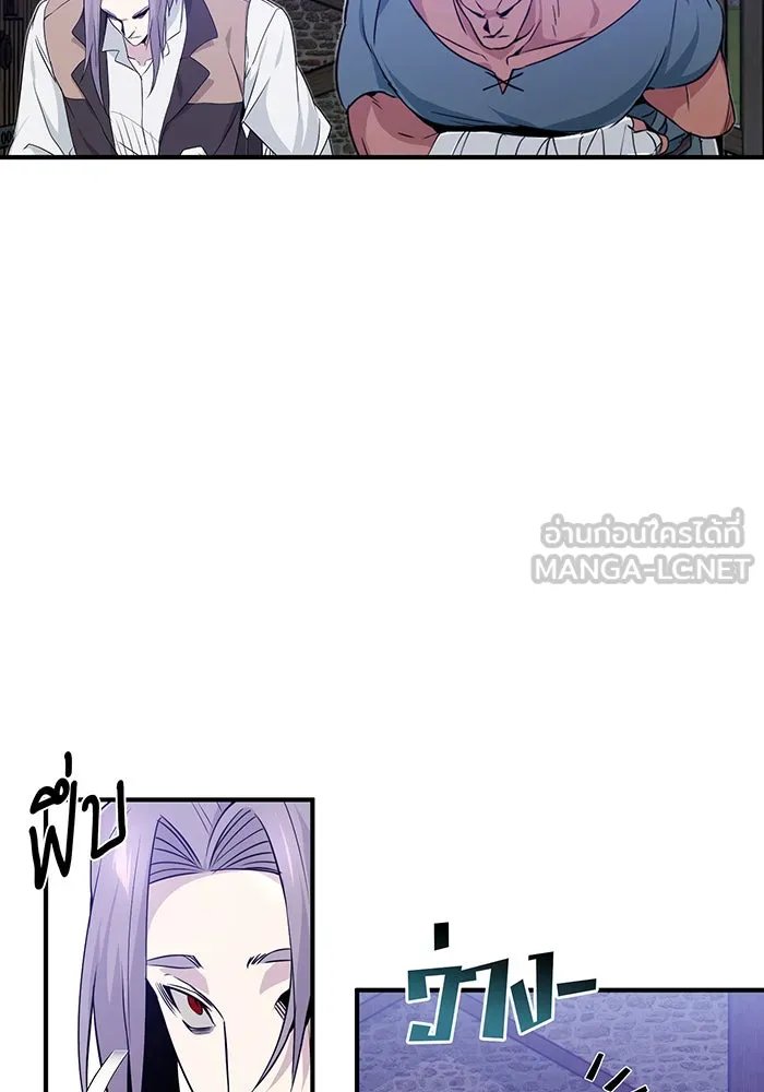 Seoul Station’s Necromancer Chap 6 - Next Chap 7