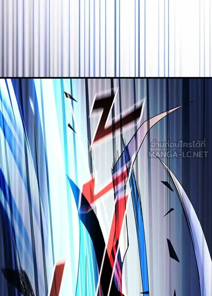 Villain to Kill Chap 174 - Next Chap 175
