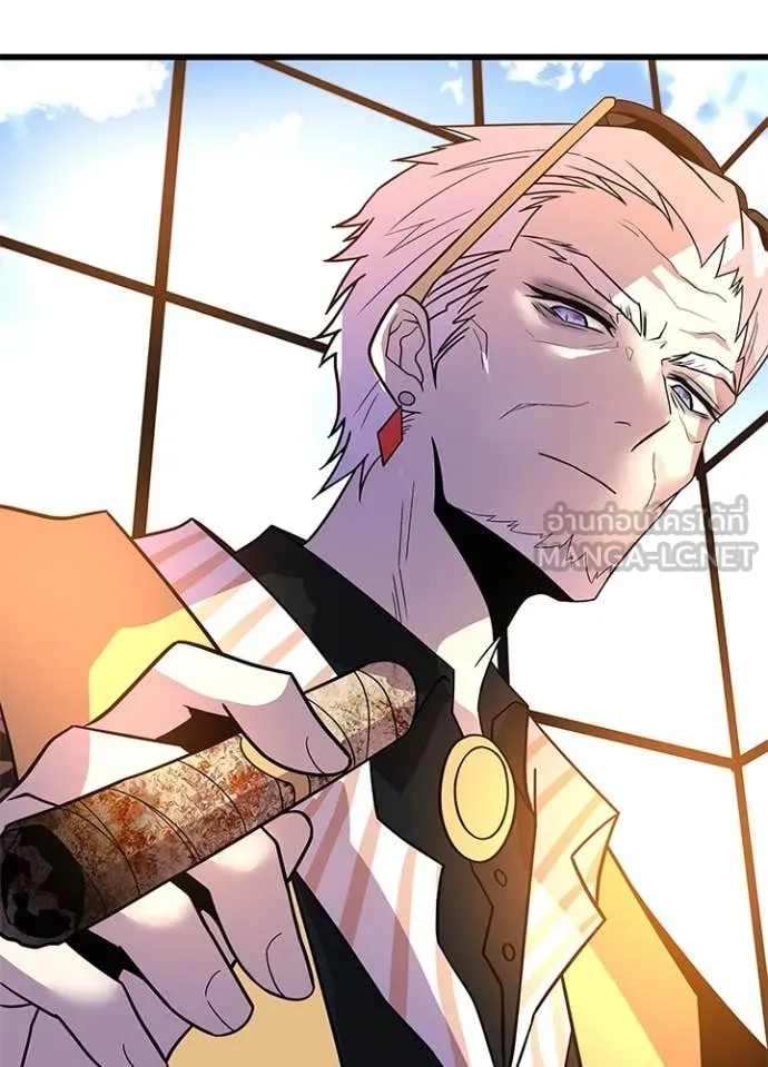 Villain to Kill Chap 189 - Next Chap 190