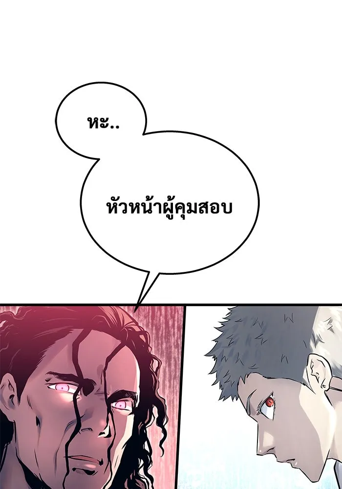 Urek Mazino : Tower of God – ทาวเวอร์ออฟก๊อด หอคอยเทพเจ้า : อูเร็ค มาซิโน่ Chap 2 - Next Chap 3