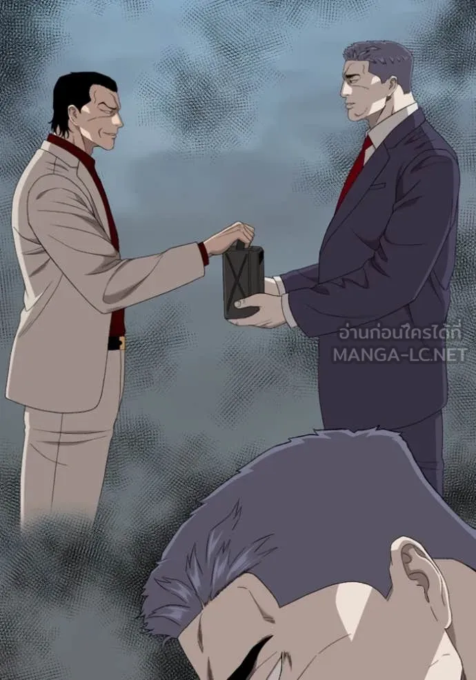 Bad Guy Chap 252 - Next Chap 253