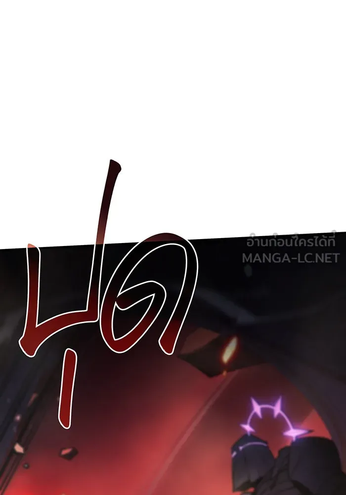Regressing With the King’s Power – เกิดใหม่พร้อมพลังแห่งราชัน Chap 19 - Next Chap 20