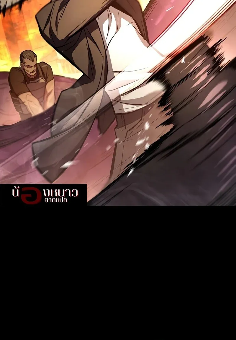The Hero Returns Chap 124 - Next Chap 125