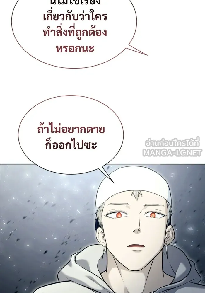 Urek Mazino : Tower of God – ทาวเวอร์ออฟก๊อด หอคอยเทพเจ้า : อูเร็ค มาซิโน่ Chap 54 - Next Chap 55