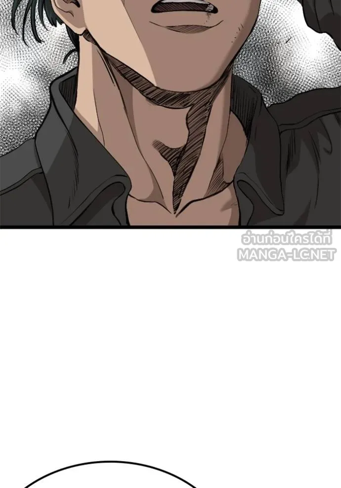 Bad Guy Chap 233 - Next Chap 234