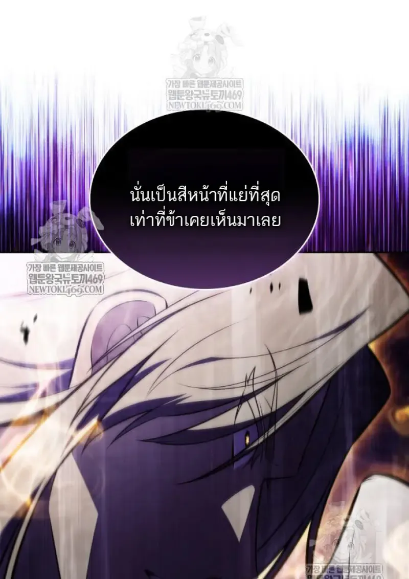 The Regressed Son of a Duke is an Assassin – ลูกชายคนเล็กของดยุกคือมือสังหาร Chap 116 - Next Chap 117