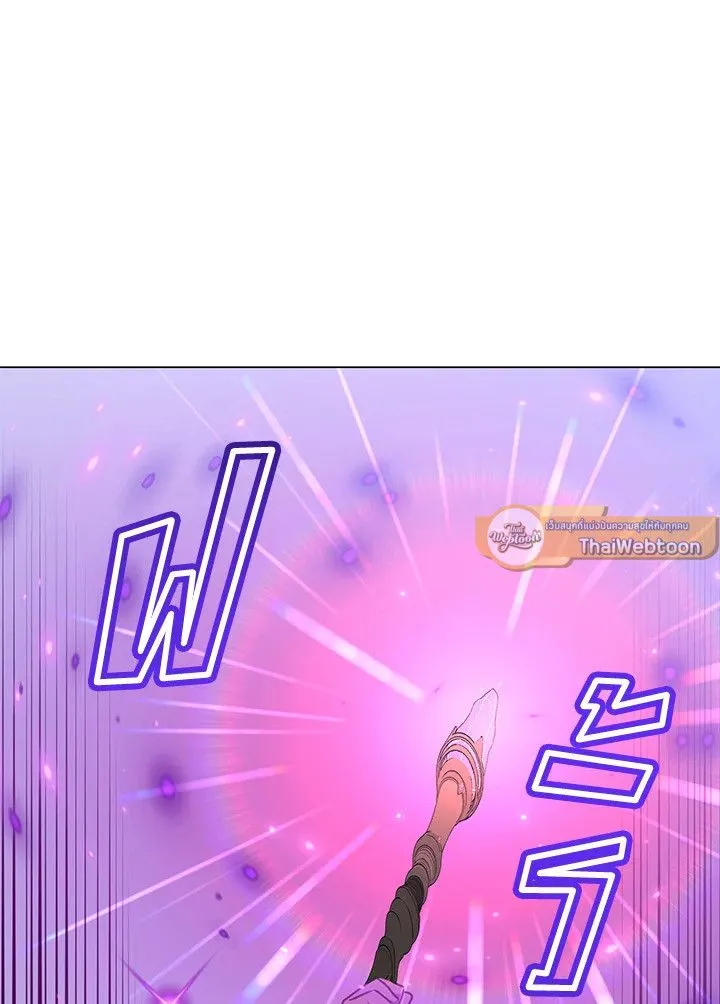 The Max Level Hero has Returned! Chap 200 - Next Chap 201
