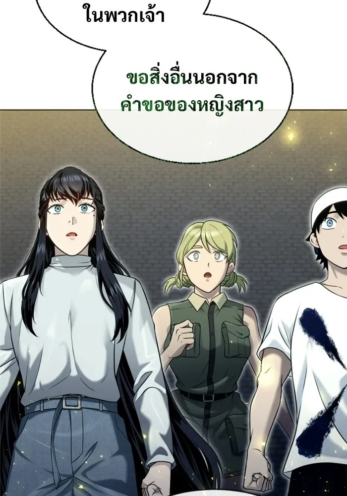 Urek Mazino : Tower of God – ทาวเวอร์ออฟก๊อด หอคอยเทพเจ้า : อูเร็ค มาซิโน่ Chap 48 - Next Chap 49