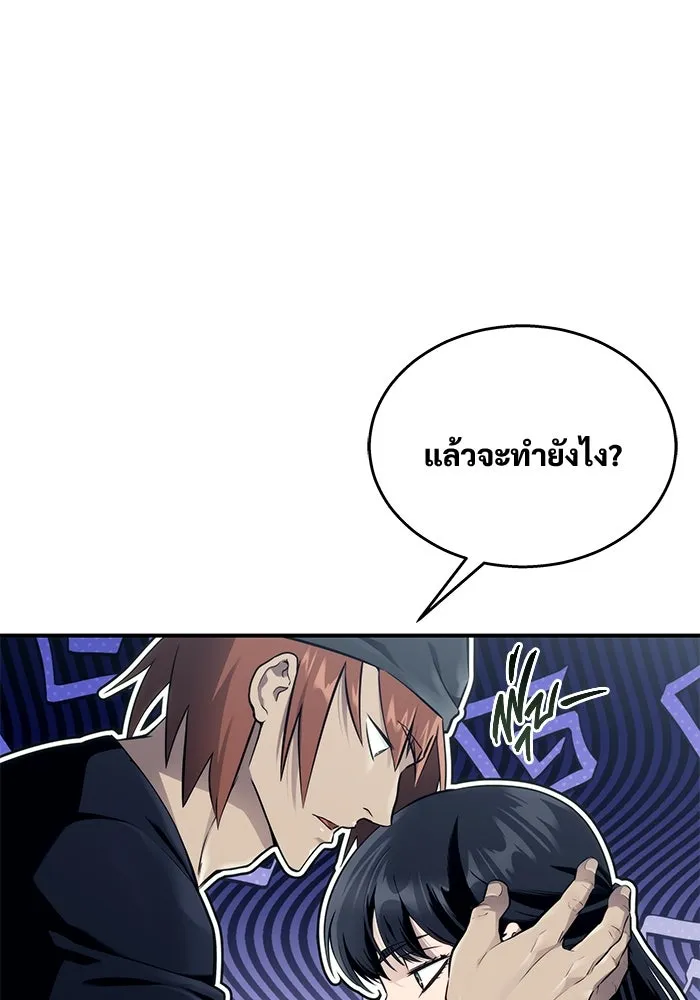 Urek Mazino : Tower of God – ทาวเวอร์ออฟก๊อด หอคอยเทพเจ้า : อูเร็ค มาซิโน่ Chap 19 - Next Chap 20