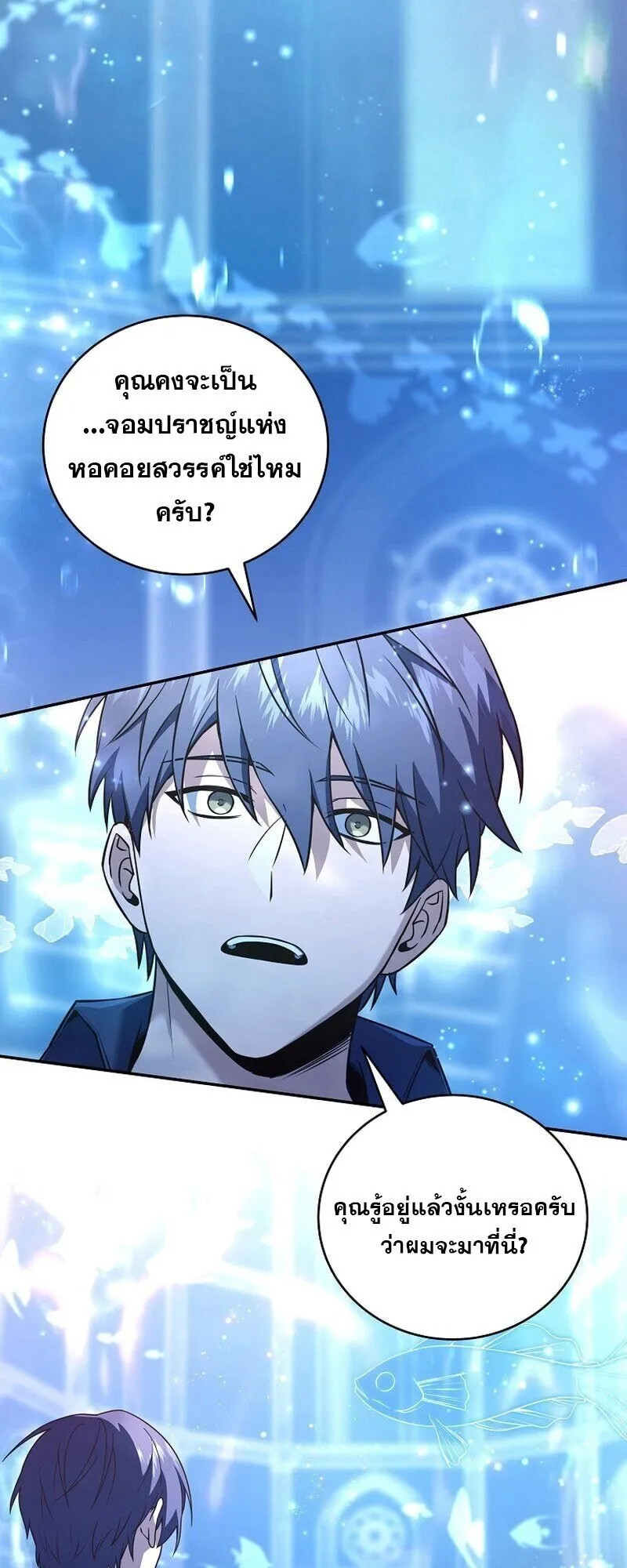 Return of the Frozen Player Chap 165 - Next Chap 166