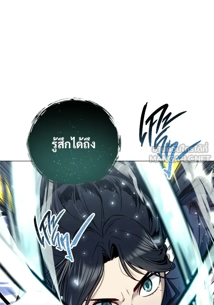 Urek Mazino : Tower of God – ทาวเวอร์ออฟก๊อด หอคอยเทพเจ้า : อูเร็ค มาซิโน่ Chap 37 - Next Chap 38