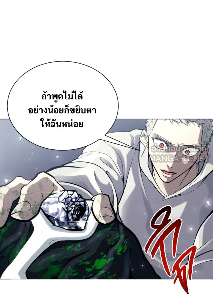 Urek Mazino : Tower of God – ทาวเวอร์ออฟก๊อด หอคอยเทพเจ้า : อูเร็ค มาซิโน่ Chap 24 - Next Chap 25