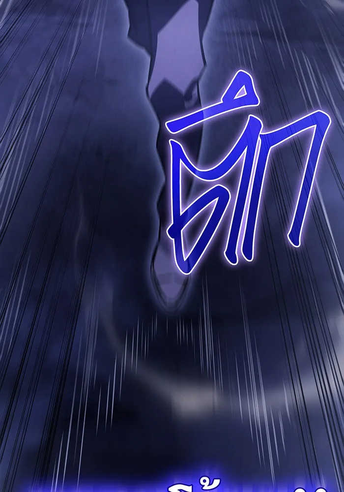 Regressing With the King’s Power – เกิดใหม่พร้อมพลังแห่งราชัน Chap 19 - Next Chap 20