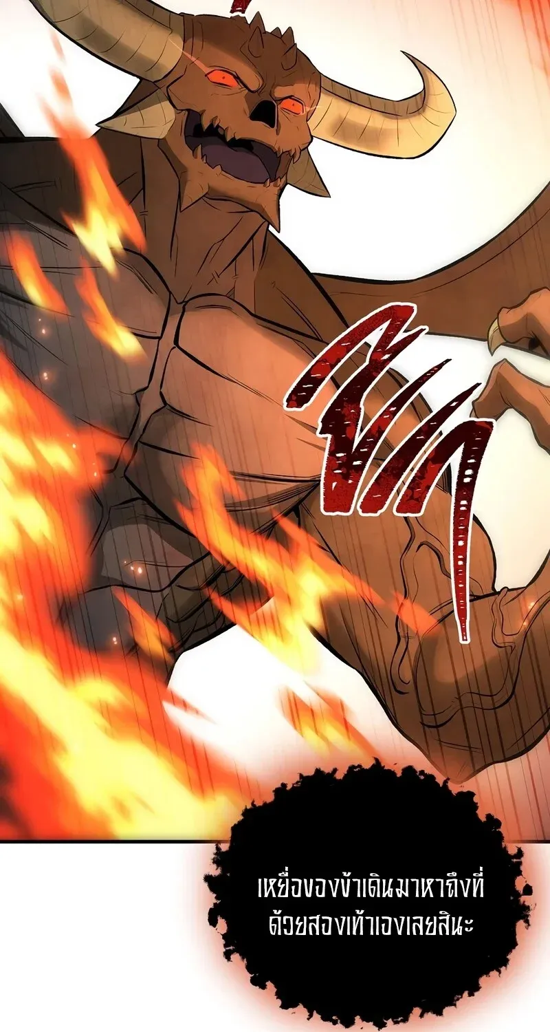 The Hero Returns Chap 134 - Next Chap 135