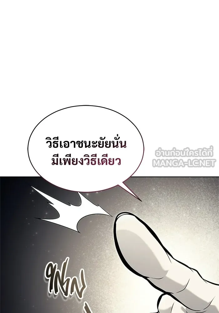 Urek Mazino : Tower of God – ทาวเวอร์ออฟก๊อด หอคอยเทพเจ้า : อูเร็ค มาซิโน่ Chap 33 - Next Chap 34
