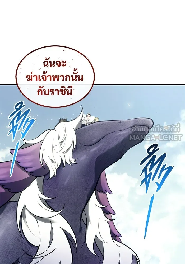 Urek Mazino : Tower of God – ทาวเวอร์ออฟก๊อด หอคอยเทพเจ้า : อูเร็ค มาซิโน่ Chap 18 - Next Chap 19
