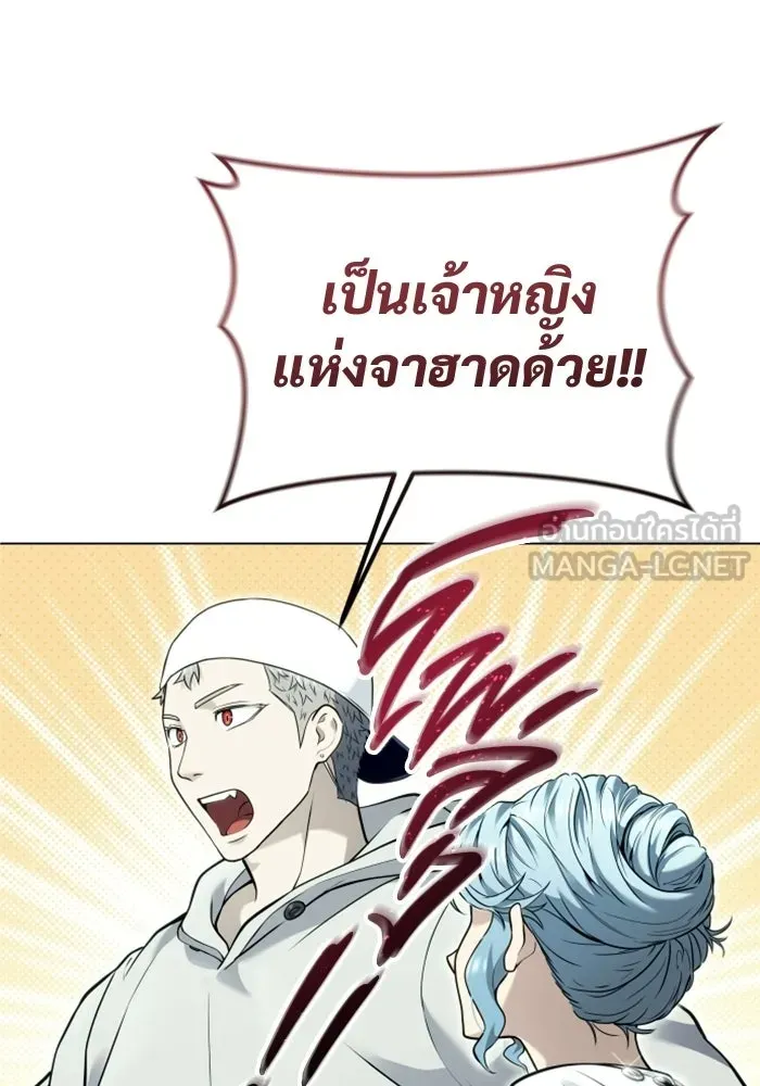 Urek Mazino : Tower of God – ทาวเวอร์ออฟก๊อด หอคอยเทพเจ้า : อูเร็ค มาซิโน่ Chap 50 - Next Chap 51