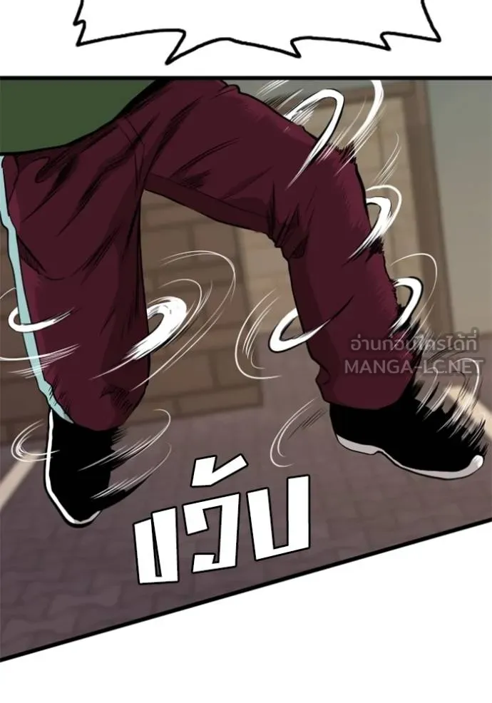 Bad Guy Chap 219 - Next Chap 220