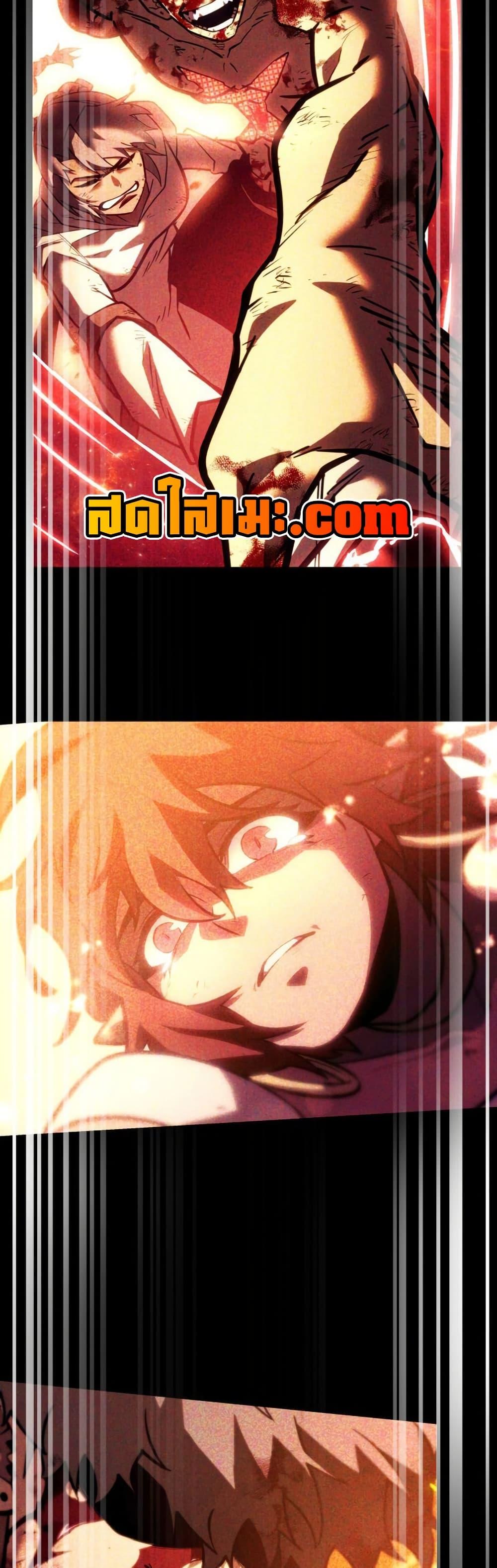 Villain is here Chap 165 - Next Chap 166