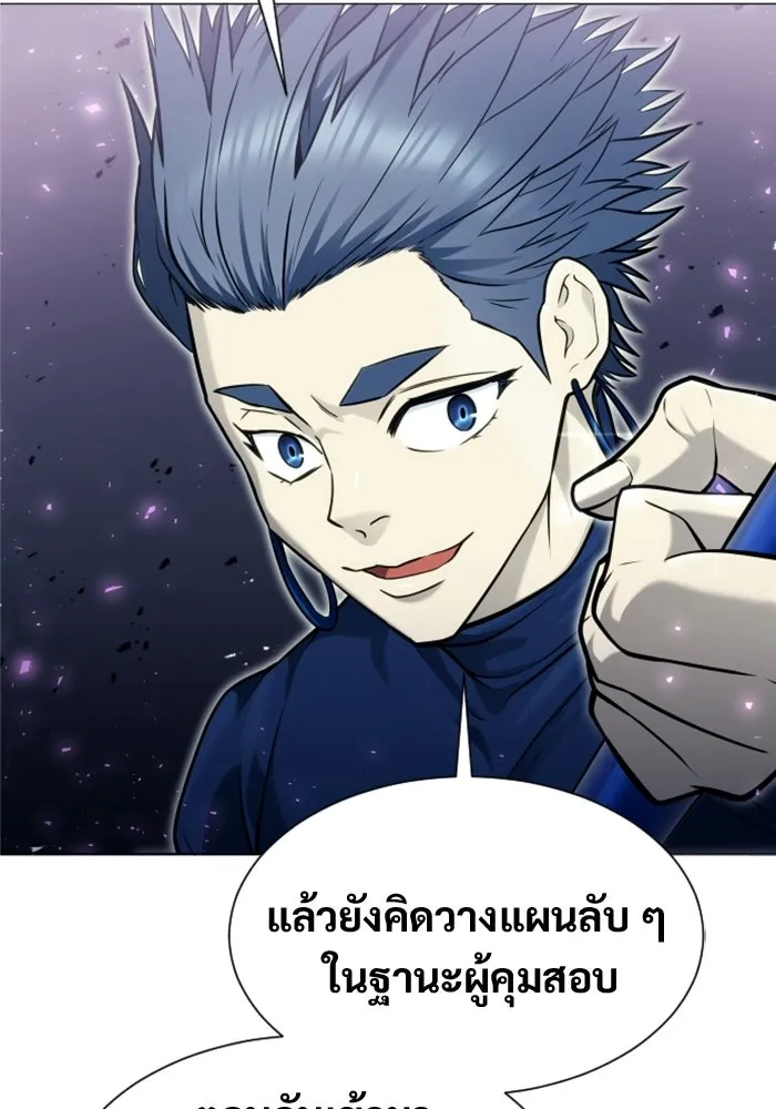 Urek Mazino : Tower of God – ทาวเวอร์ออฟก๊อด หอคอยเทพเจ้า : อูเร็ค มาซิโน่ Chap 33 - Next Chap 34