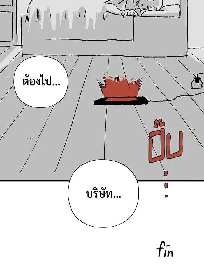 Seoul Station’s Necromancer Chap 100.5 - Next Chap 101.5