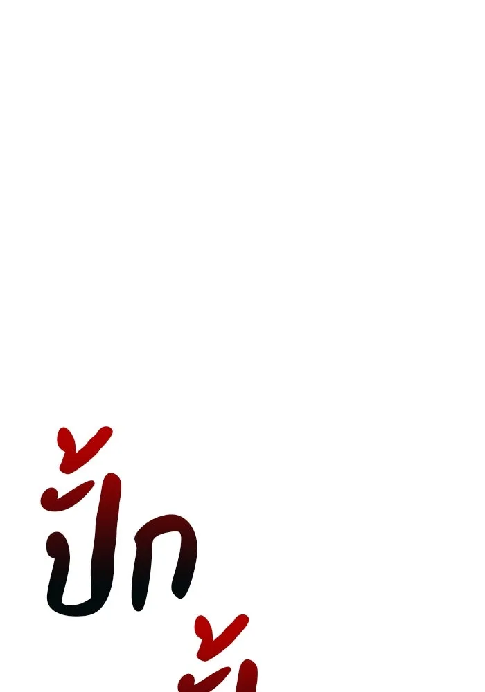 The Regressed Son of a Duke is an Assassin – ลูกชายคนเล็กของดยุกคือมือสังหาร Chap 19 - Next Chap 20