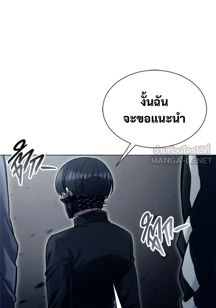 Urek Mazino : Tower of God – ทาวเวอร์ออฟก๊อด หอคอยเทพเจ้า : อูเร็ค มาซิโน่ Chap 29 - Next Chap 30