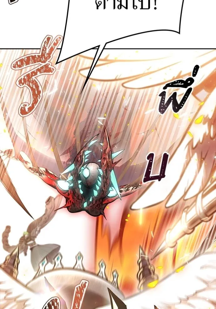 Tower of God หอคอยเทพเจ้า Chap 637 - Next Chap 638