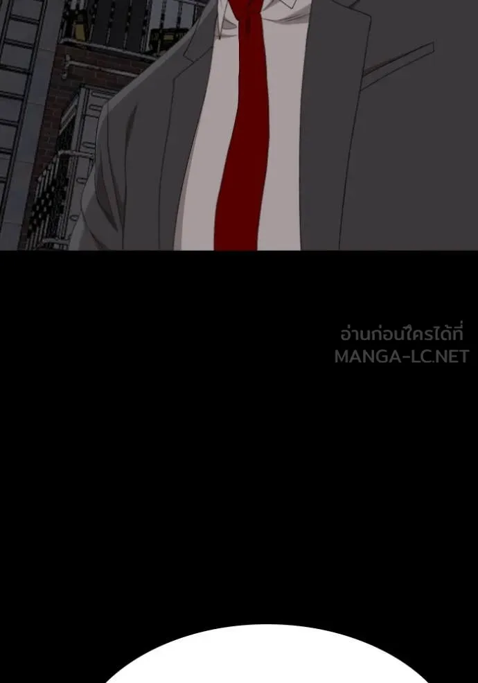 Bad Guy Chap 269 - Next Chap 270