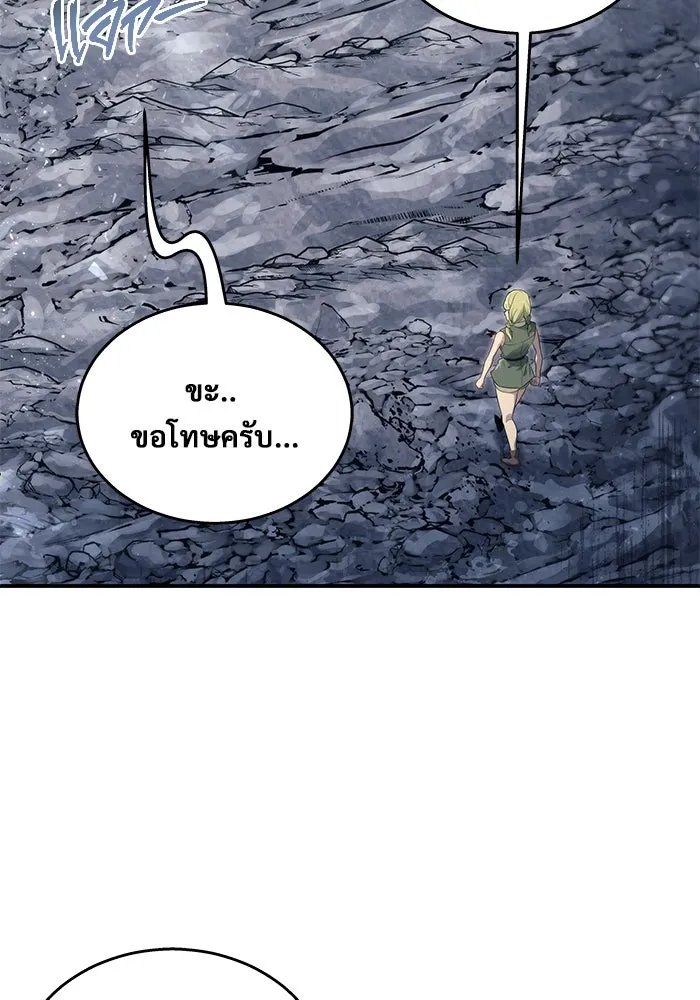 Urek Mazino : Tower of God – ทาวเวอร์ออฟก๊อด หอคอยเทพเจ้า : อูเร็ค มาซิโน่ Chap 15 - Next Chap 16