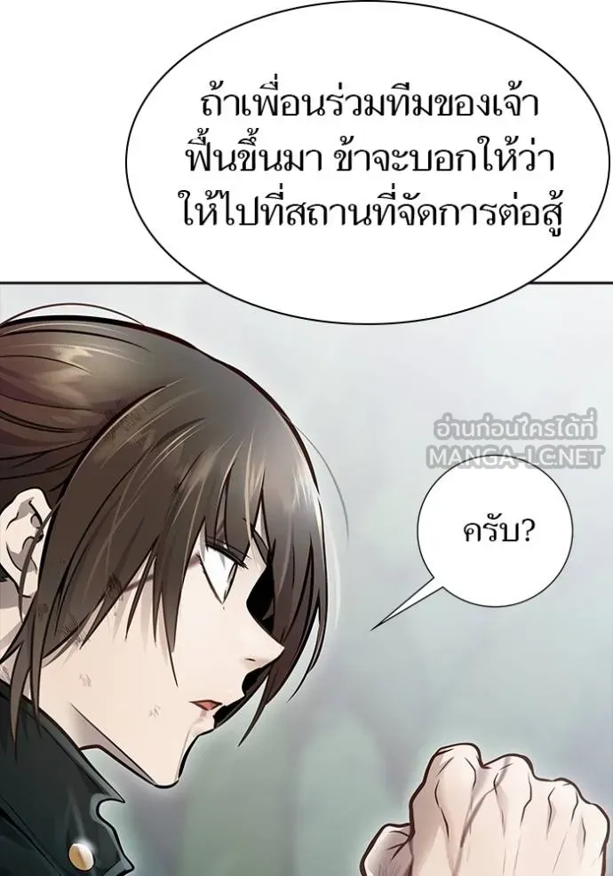 Tower of God หอคอยเทพเจ้า Chap 634 - Next Chap 635