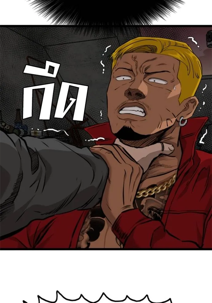 Bad Guy Chap 231 - Next Chap 232