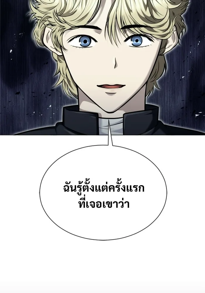 Urek Mazino : Tower of God – ทาวเวอร์ออฟก๊อด หอคอยเทพเจ้า : อูเร็ค มาซิโน่ Chap 44 - Next Chap 45