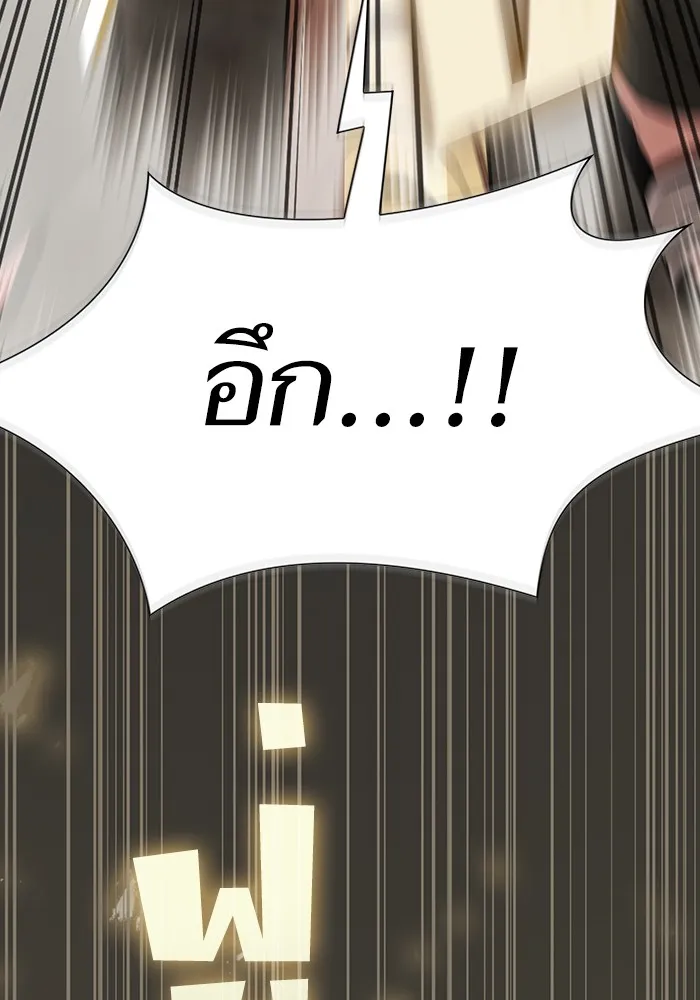 The Tutorial Tower of the Advanced Player – ผู้เล่นขั้นเทพแห่งหอคอยฝึกสอน Chap 187 - Next Chap 188