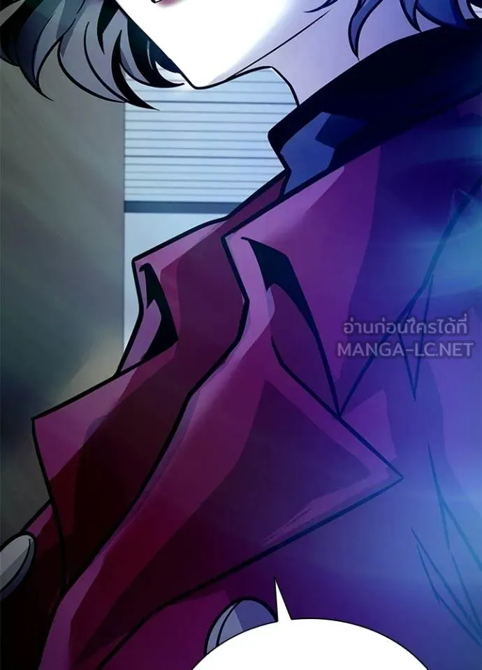 Villain to Kill Chap 227 - Next Chap 228
