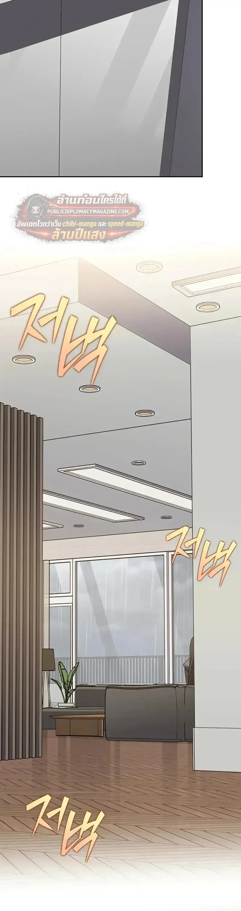 The Novel’s Extra (Remake) Chap 160 - Next Chap 161