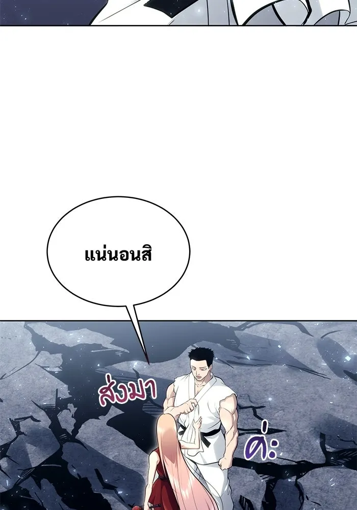 Urek Mazino : Tower of God – ทาวเวอร์ออฟก๊อด หอคอยเทพเจ้า : อูเร็ค มาซิโน่ Chap 20 - Next Chap 21