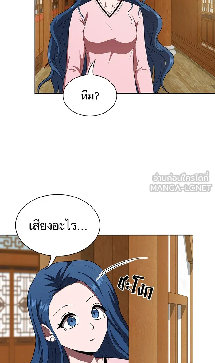 The Tutorial Tower of the Advanced Player – ผู้เล่นขั้นเทพแห่งหอคอยฝึกสอน Chap 116 - Next Chap 117