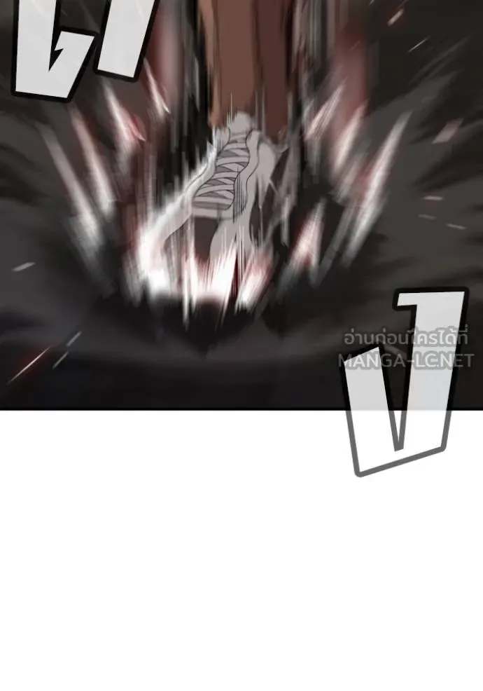 Bad Guy Chap 259 - Next Chap 260