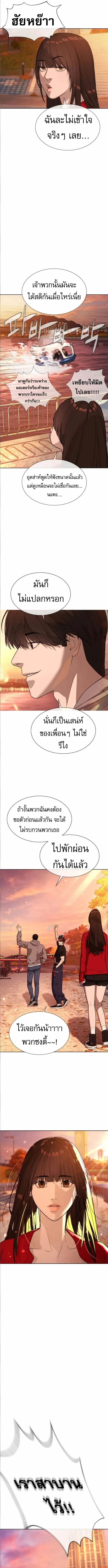 Killer Peter Chap 104 - Next Chap 105
