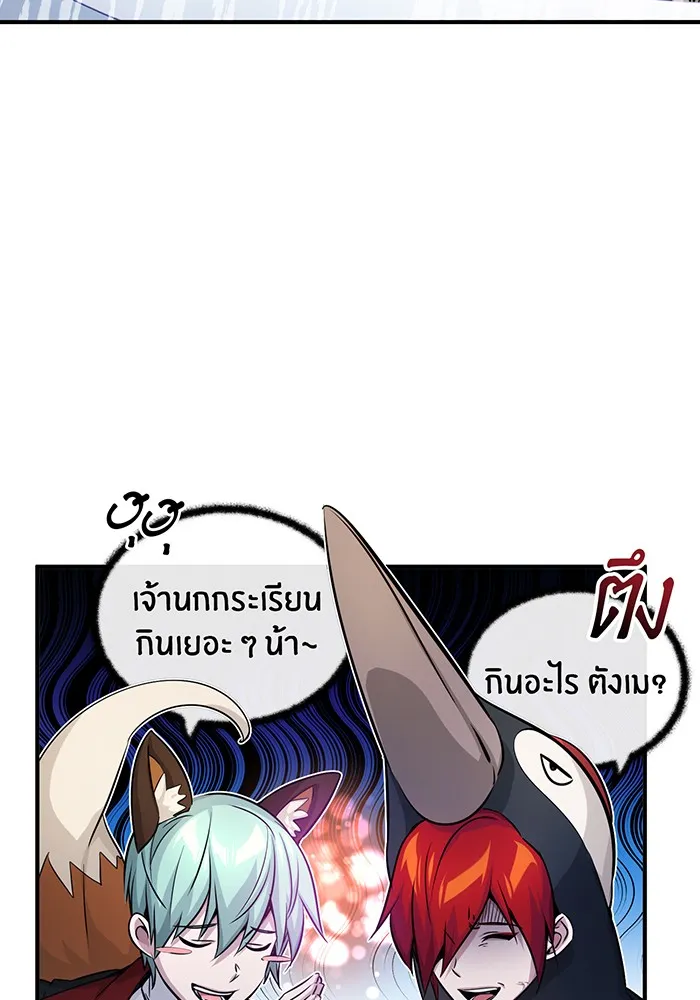 Seoul Station’s Necromancer Chap 78 - Next Chap 79