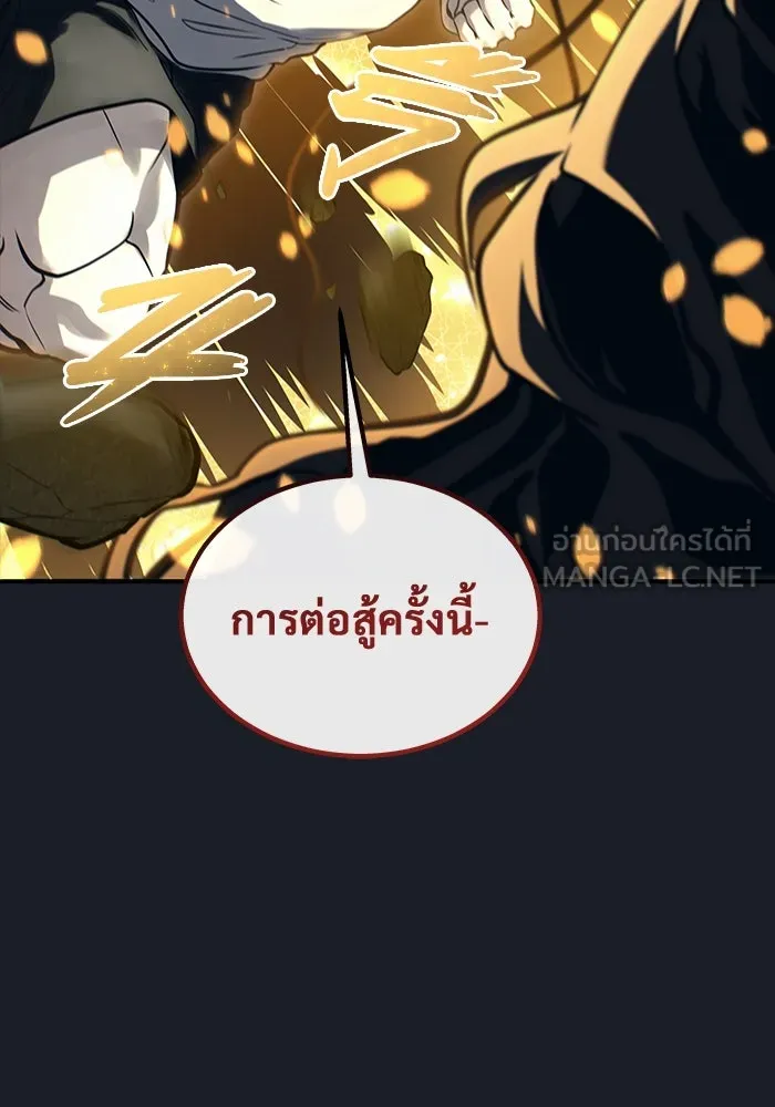 Urek Mazino : Tower of God – ทาวเวอร์ออฟก๊อด หอคอยเทพเจ้า : อูเร็ค มาซิโน่ Chap 13 - Next Chap 14