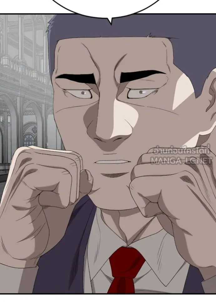 Bad Guy Chap 265 - Next Chap 266