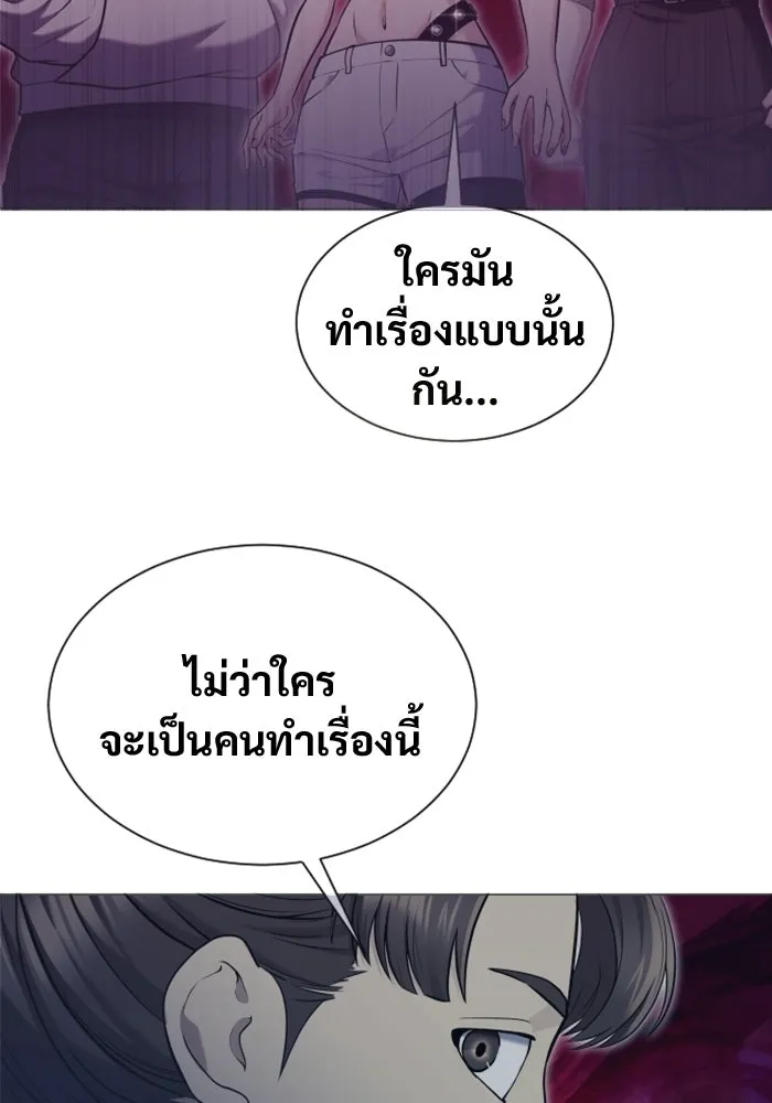 Urek Mazino : Tower of God – ทาวเวอร์ออฟก๊อด หอคอยเทพเจ้า : อูเร็ค มาซิโน่ Chap 51 - Next Chap 52