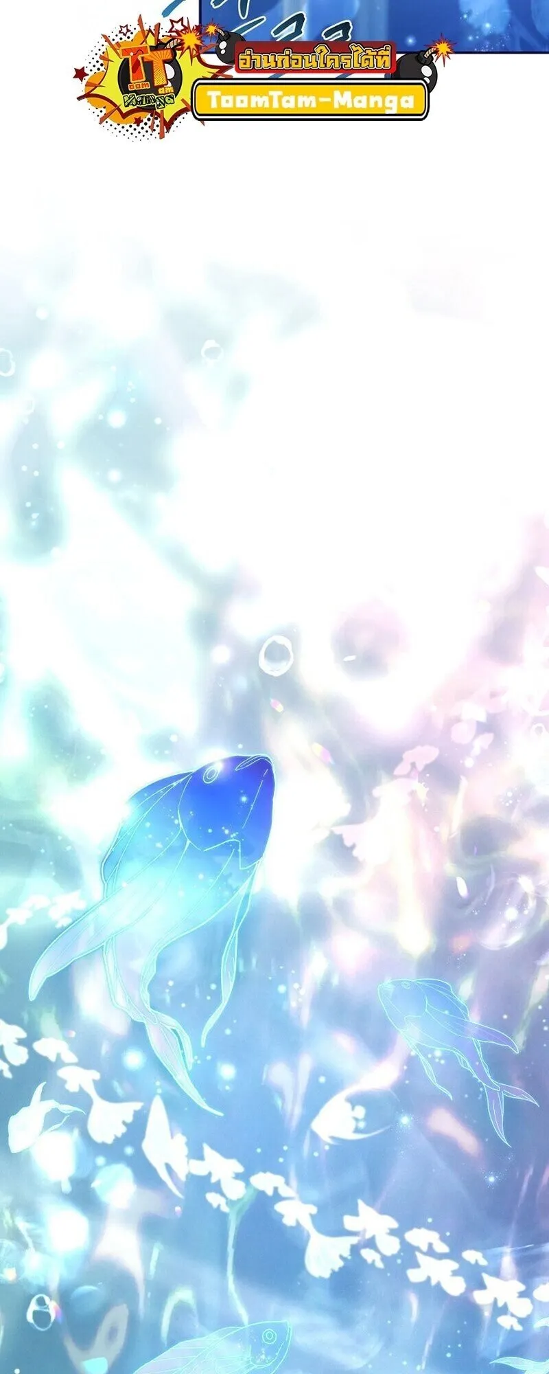 Return of the Frozen Player Chap 165 - Next Chap 166