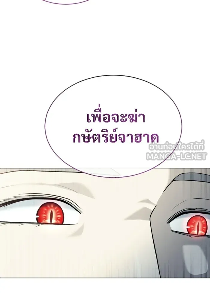Urek Mazino : Tower of God – ทาวเวอร์ออฟก๊อด หอคอยเทพเจ้า : อูเร็ค มาซิโน่ Chap 53 - Next Chap 54